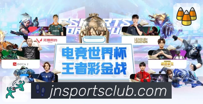 江南体育服务体系